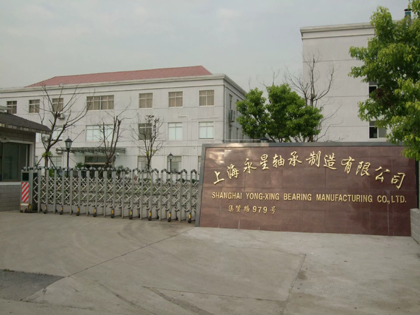 Shanghai Yongxing Bearing Manufacturing Co., Ltd.