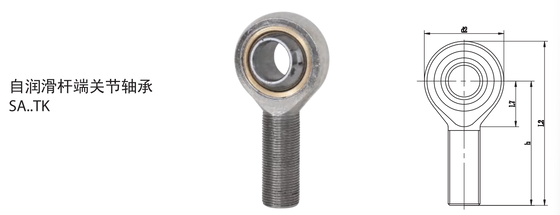 Heavy Duty Rod End Bearing For Machinery Controls SA..TK Series